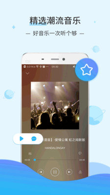 DJ音乐库2023