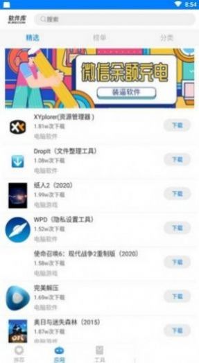 北辰车库手机版  v1.0图3
