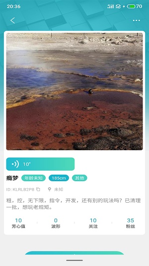 UEKOU最新版