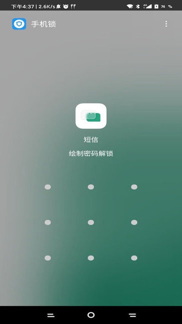 无情锁机生成器3.0  v1.82.00图3