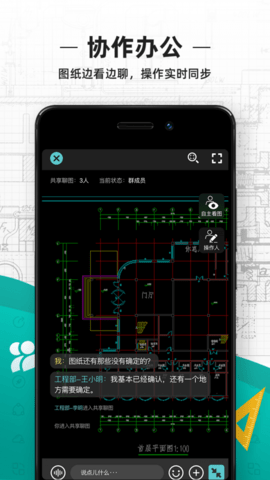 DWG  v4.10.2图2