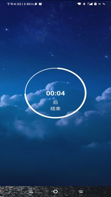 无情锁机生成器3.0
