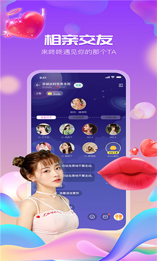 小咚安卓设备下载