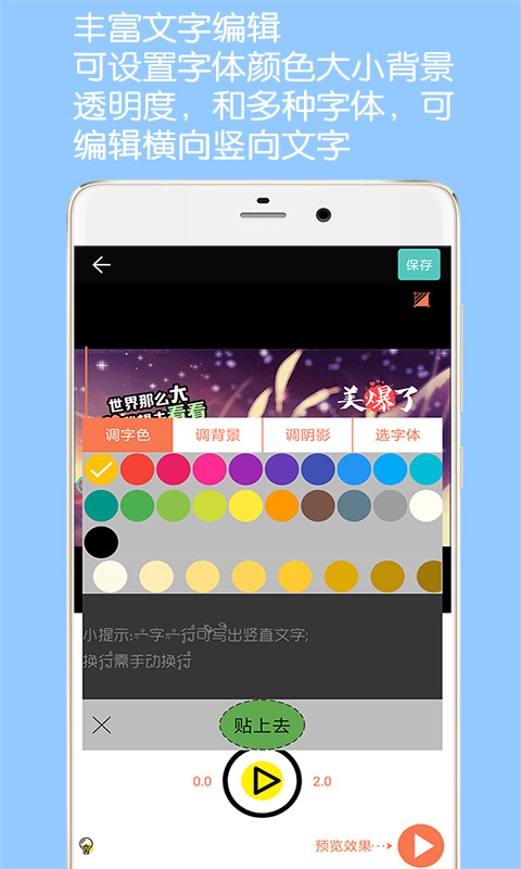 GIF动图制作  v4.8.2图1