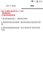 PUBG无黑边平板比例16比9