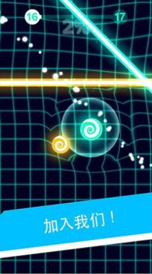 解压魔幻粒子  v1.6图1