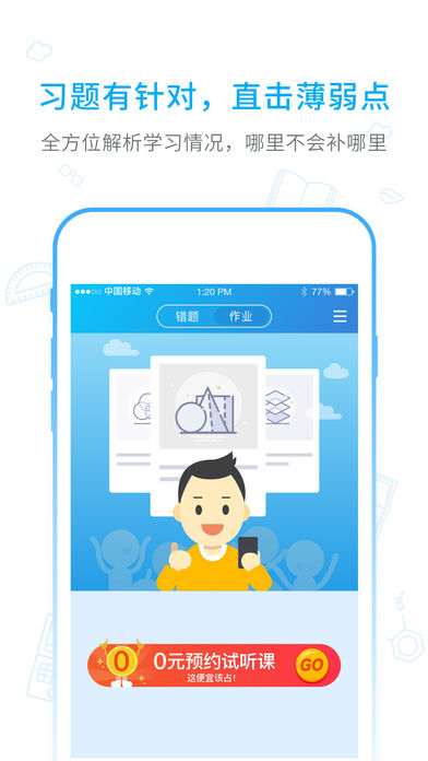 海风学习中心