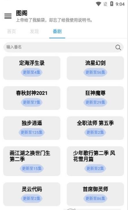 图阁  v3.0图3