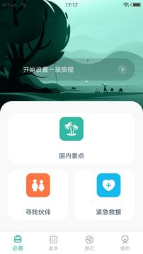 搞笑猪猪视频抖音