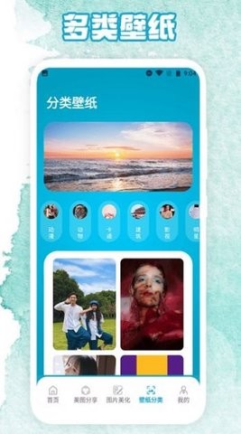 相簿  v1.1图1
