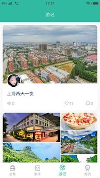 搞笑猪猪视频抖音  v1.0.6图1