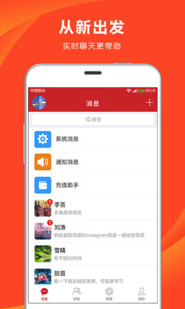 云支付  v2.1.5图1