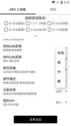 PUBG无黑边平板比例16比9  v1.81.03图2