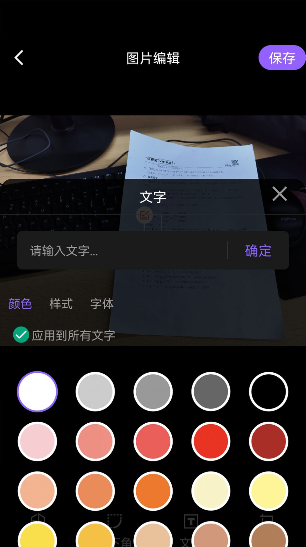 定制水印时间相机  v1.0.1图2