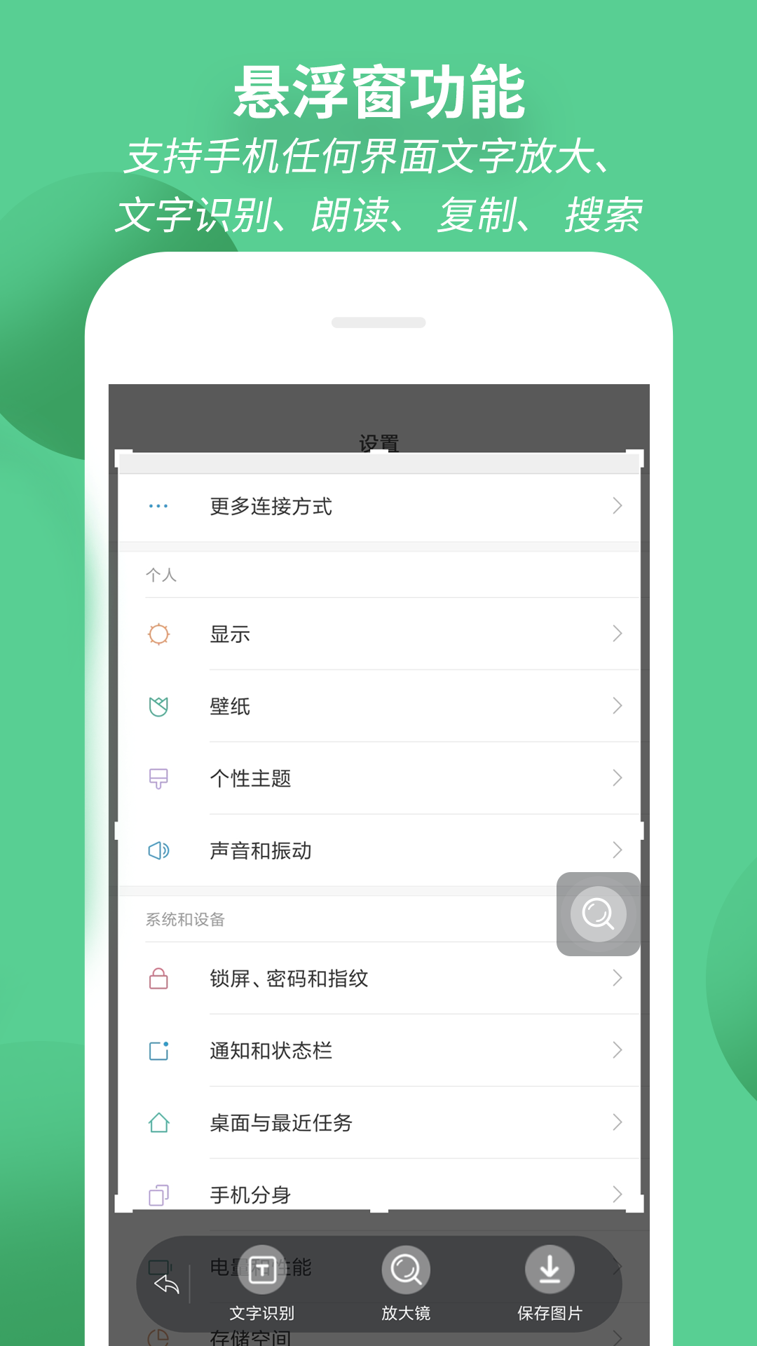 老人放大镜  v2.0.7图2