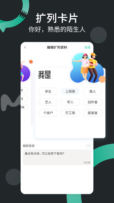 啊噗聊天免费版  v1.0图2