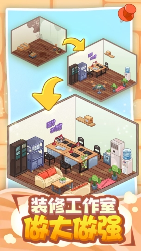 筑梦工作室安卓下载  v0.2.2.13图4