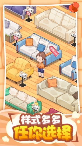 筑梦工作室安卓下载  v0.2.2.13图2