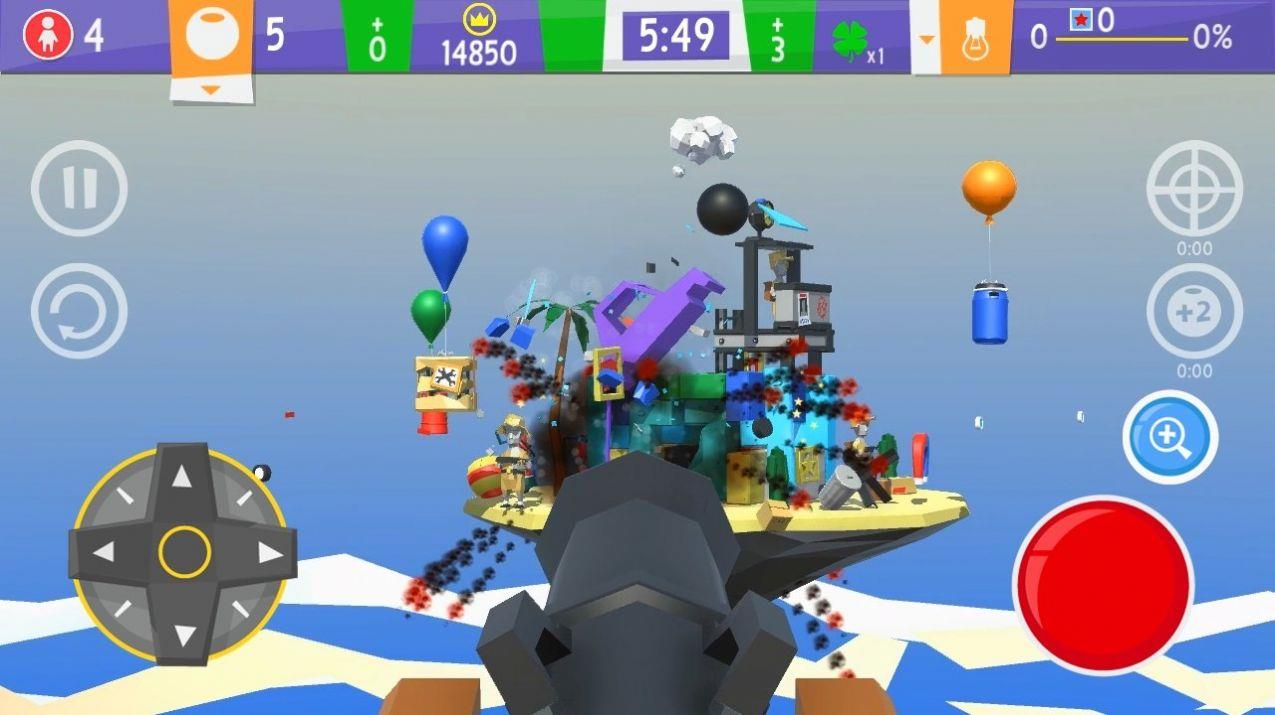 Fun  v1.56.2图1