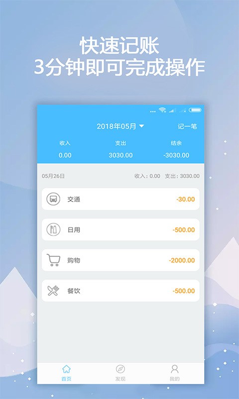 抱金砖手机版  v1.0图3