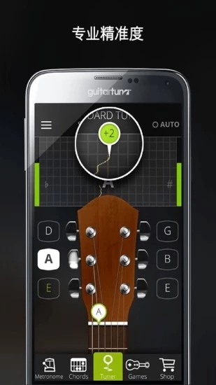 GuitarTuna手机版  v5.9.0图3