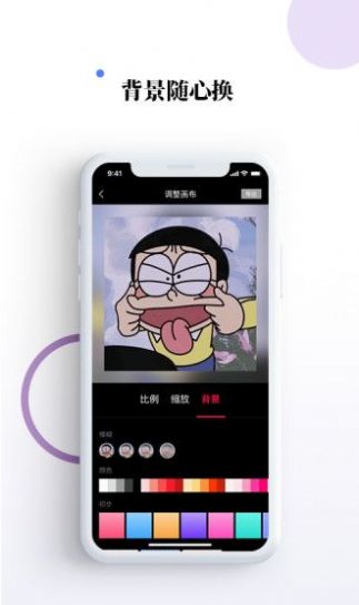 素材宝  v1.0.1图1