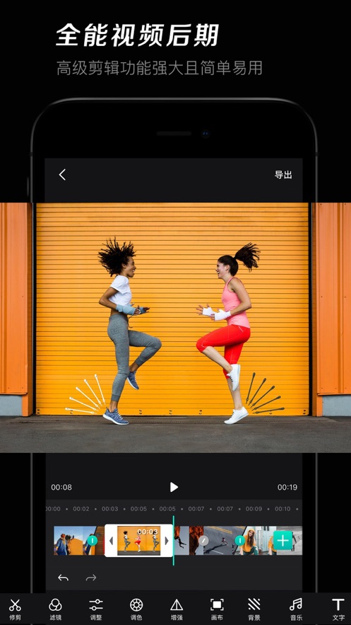 Hollycool最新版  v1.0图3