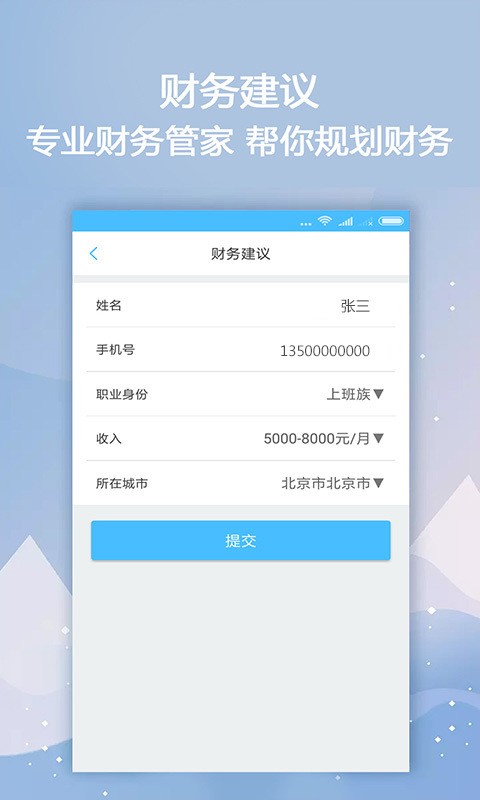 抱金砖手机版  v1.0图2