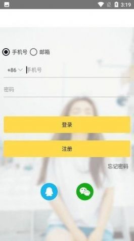 gopay下载安卓