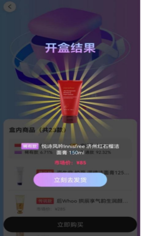 潮部落最新版