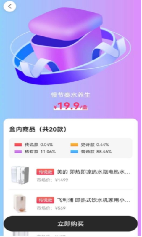 潮部落最新版  v1.0.10图2