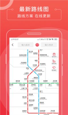 朝行伴免费版  vv1.0.0图1