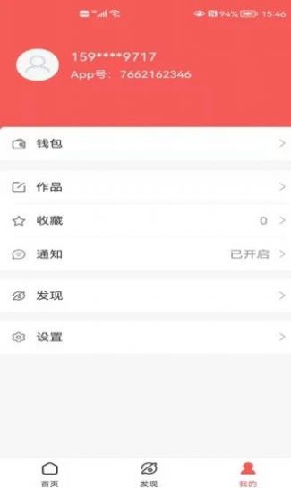 成本购安卓版  v1.8.2图2