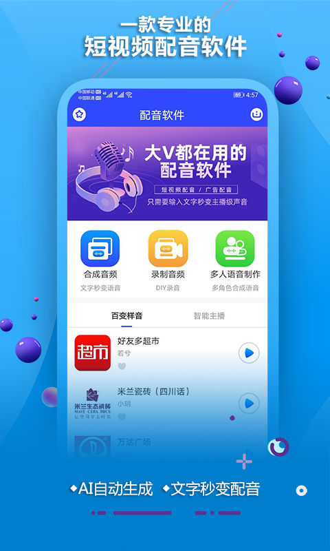 爱美照  v1.1.9图2