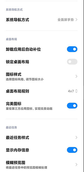 华为系统桌面小组件  v4.40.0图2