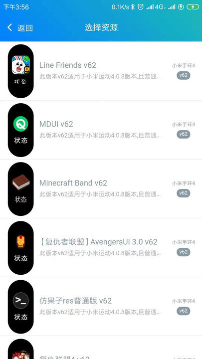 表盘自定义工具5版本最新