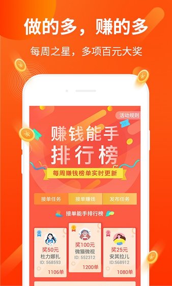 打码兔2024  v3.42.03图1