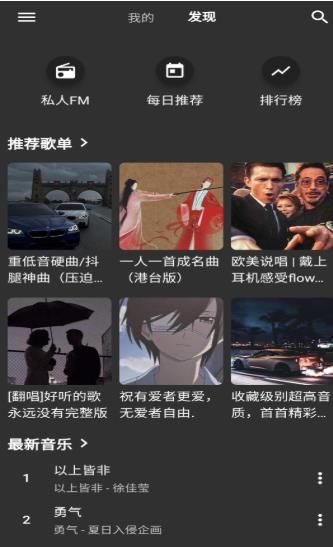 初语  v1.0.1图3