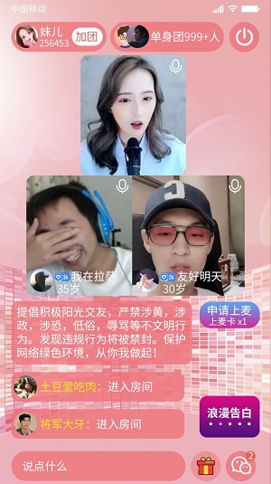 半生缘  v1.0.8图3