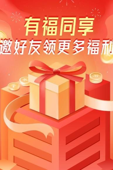 登月宝  v1.0图2