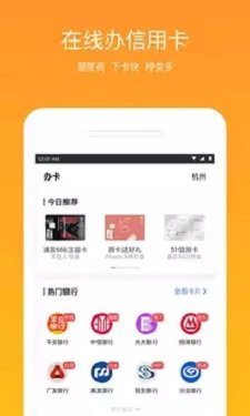 黑魔盒小七钱包app下载安卓