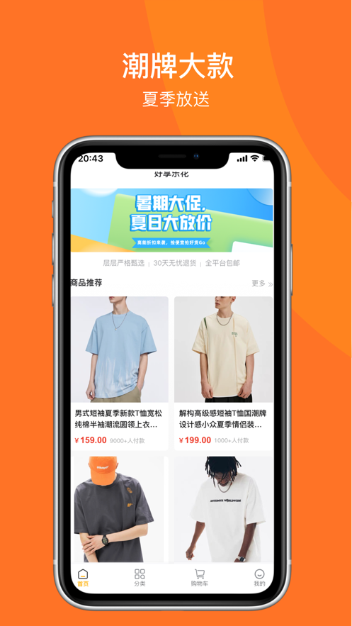 好享乐花手机版  v1.0图2