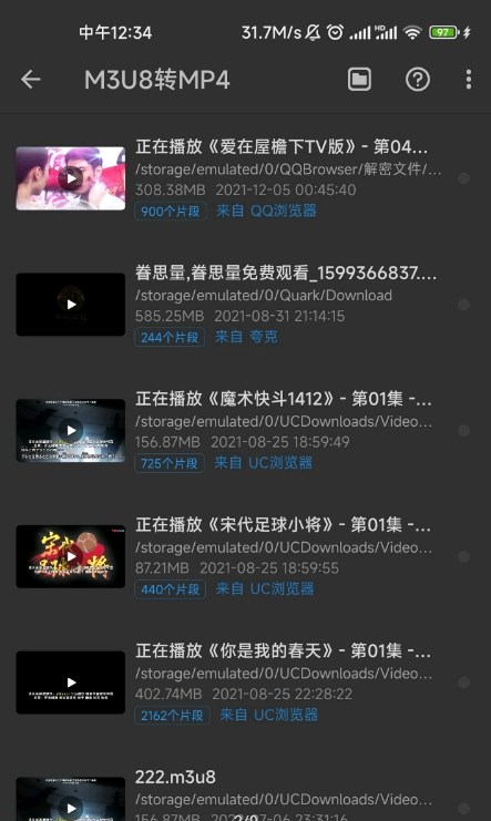 kb视频工厂破解专业  v1.0.0图3
