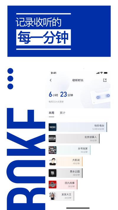 荔枝播客安卓版  v1.0.0图1