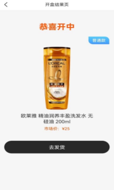 好拆2024
