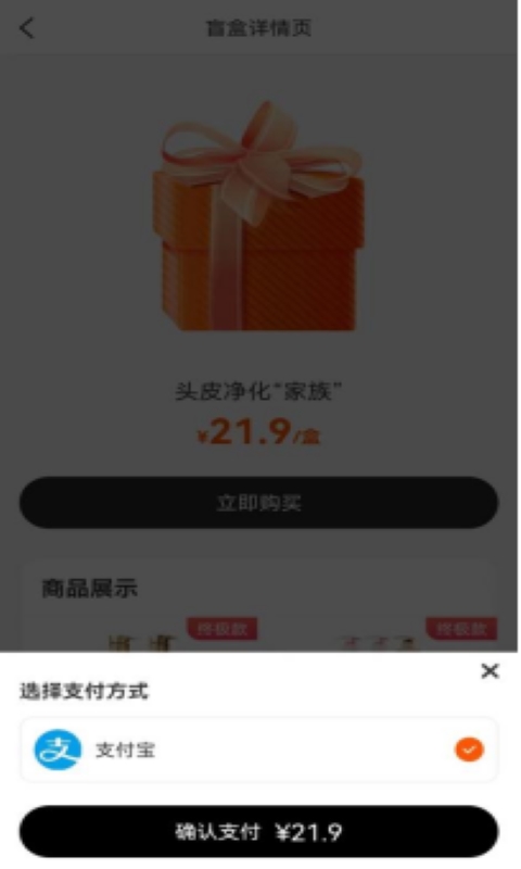 好拆app  v1.0.10图3