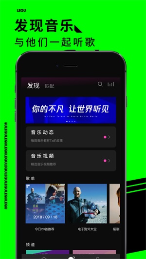 乐趣最新版  v1.4.4图1