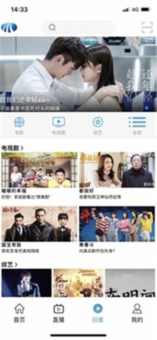 mplayer播放器app  v1.0图3