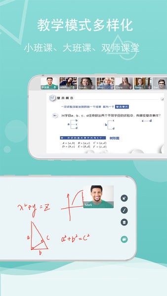 千学云  v1.5.0图2