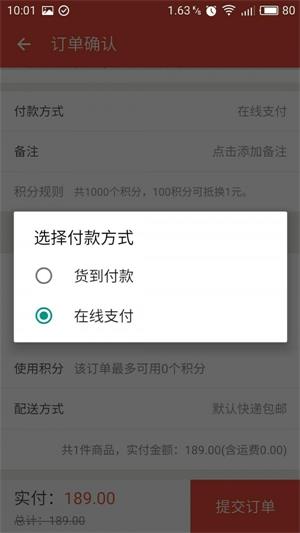 换货宝免费版